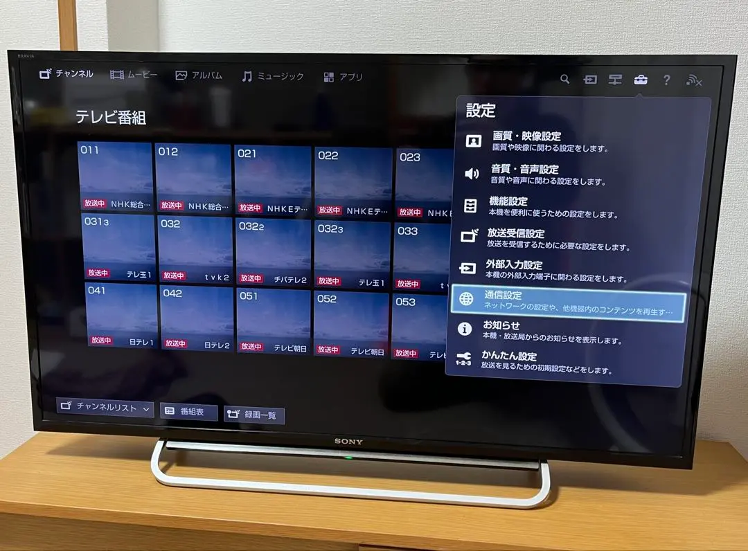 2026年最新】KDL-40W600Bの人気アイテム - メルカリ