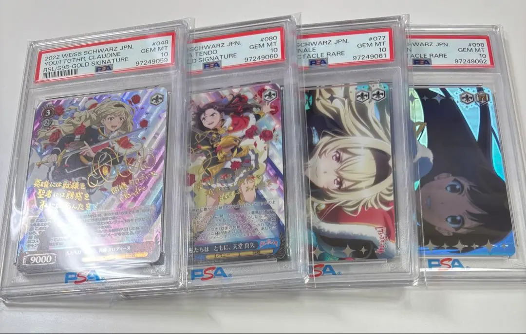 2026年最新】私たちは ともに、 西條 クロディーヌ spの人気アイテム