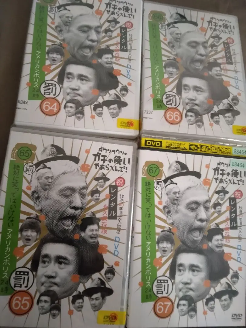 2026年最新】笑ってはいけないアメリカンポリスの人気アイテム - メルカリ