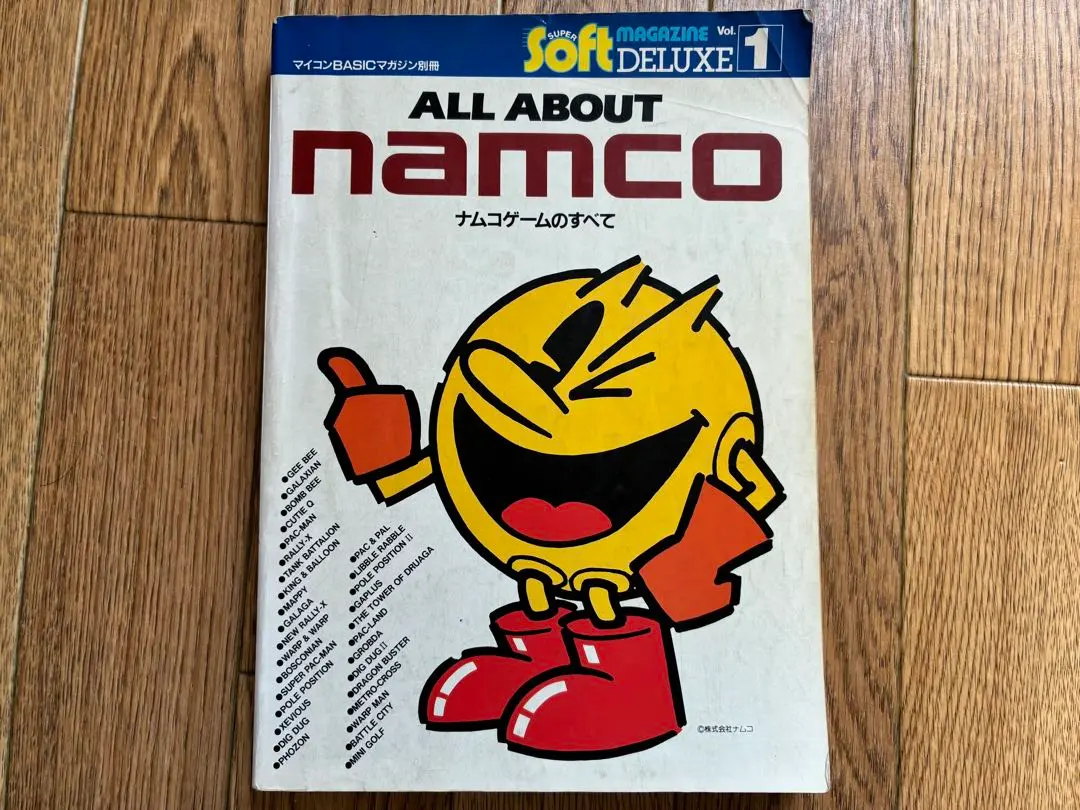 2026年最新】オールアバウトナムコの人気アイテム - メルカリ