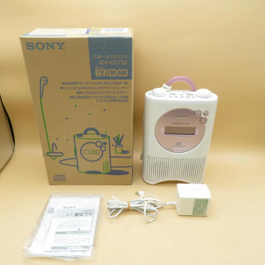 2026年最新】ICF-CD73Vの人気アイテム - メルカリ