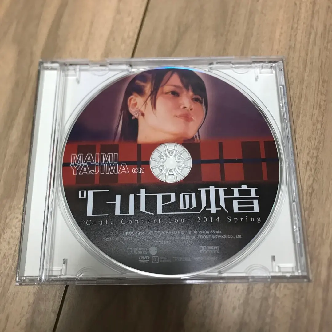 2026年最新】°c-ute ソロアングルの人気アイテム - メルカリ