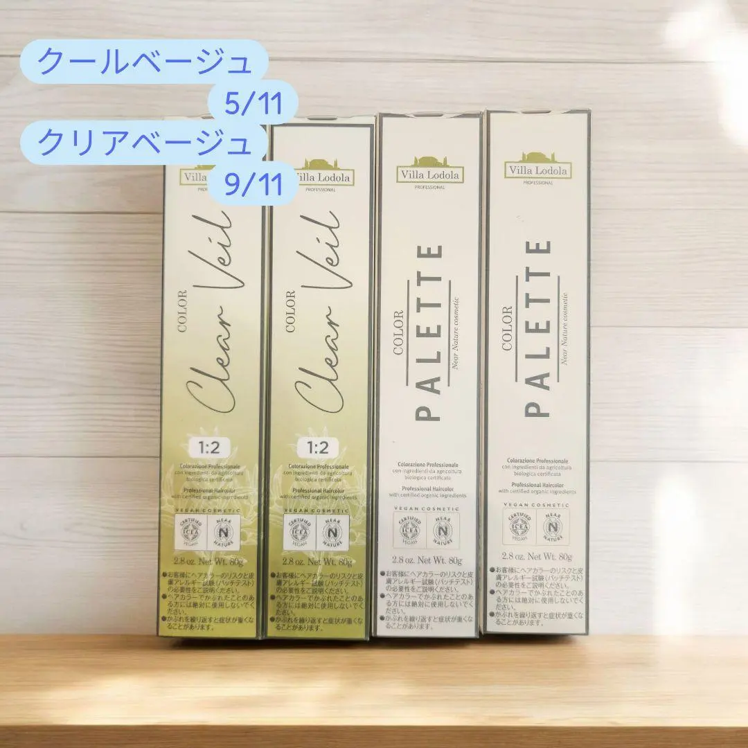2026年最新】ヴィラロドラカラーの人気アイテム - メルカリ