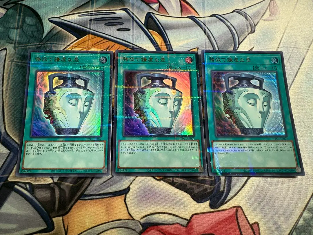 2026年最新】強欲で謙虚な壺 ウルトラパラレルの人気アイテム - メルカリ