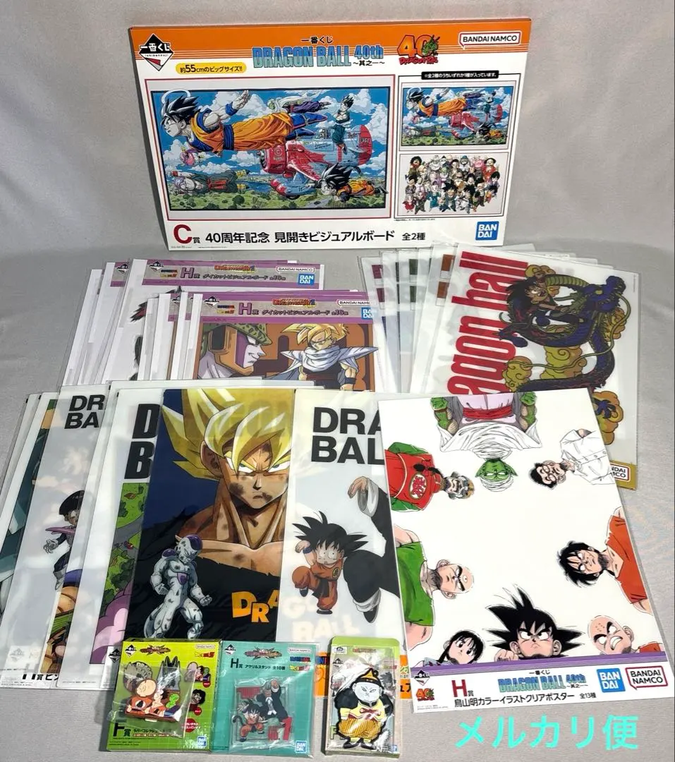 2026年最新】ドラゴンボール ビジュアルシート 天下一武道会の人気