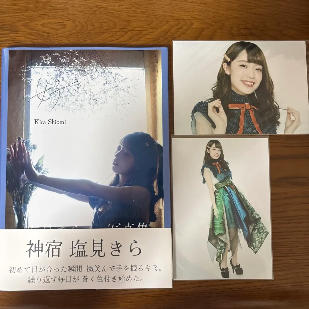 2026年最新】塩見きら チェキの人気アイテム - メルカリ