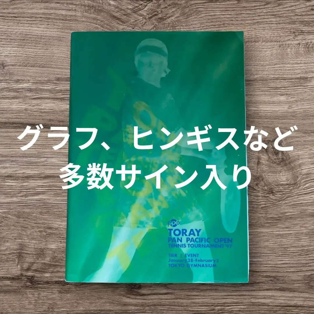 2026年最新】マルチナヒンギスの人気アイテム - メルカリ
