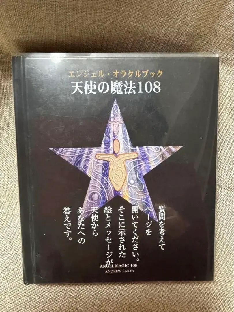 2026年最新】アンディ・レイキ 天使の人気アイテム - メルカリ