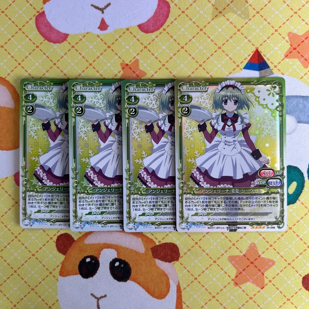 2025年最新】プレシャスメモリーズ アンジェリーナの人気アイテム