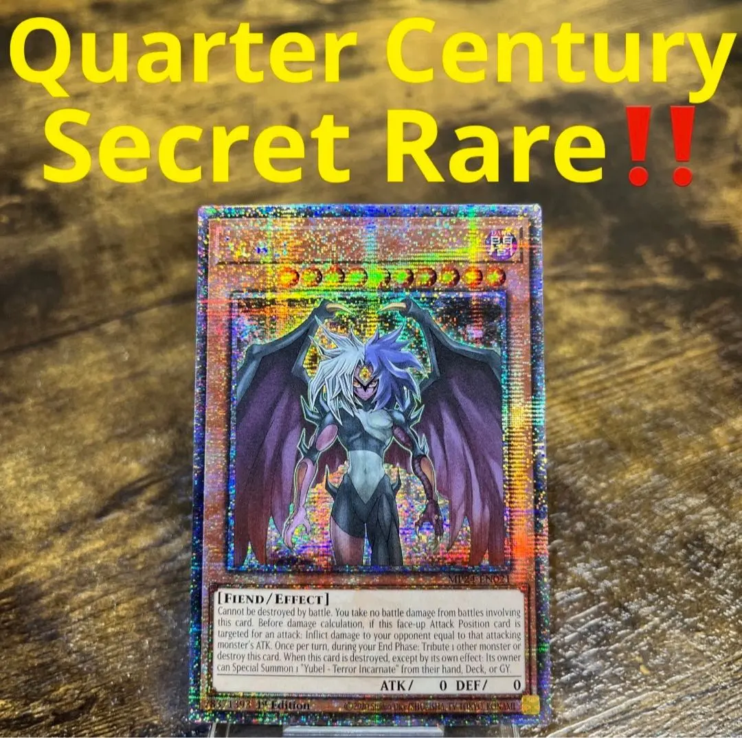 2026年最新】ユベル25thの人気アイテム - メルカリ