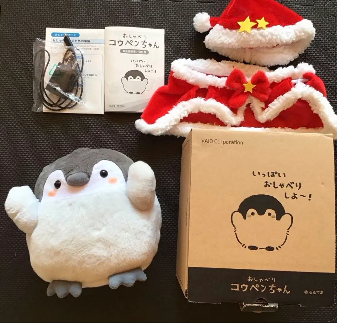 2026年最新】クリスマスコウペンちゃんの人気アイテム - メルカリ
