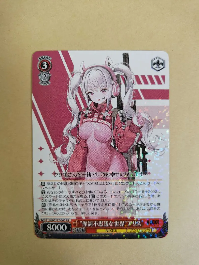 2026年最新】摩訶不思議な世界アリスの人気アイテム - メルカリ