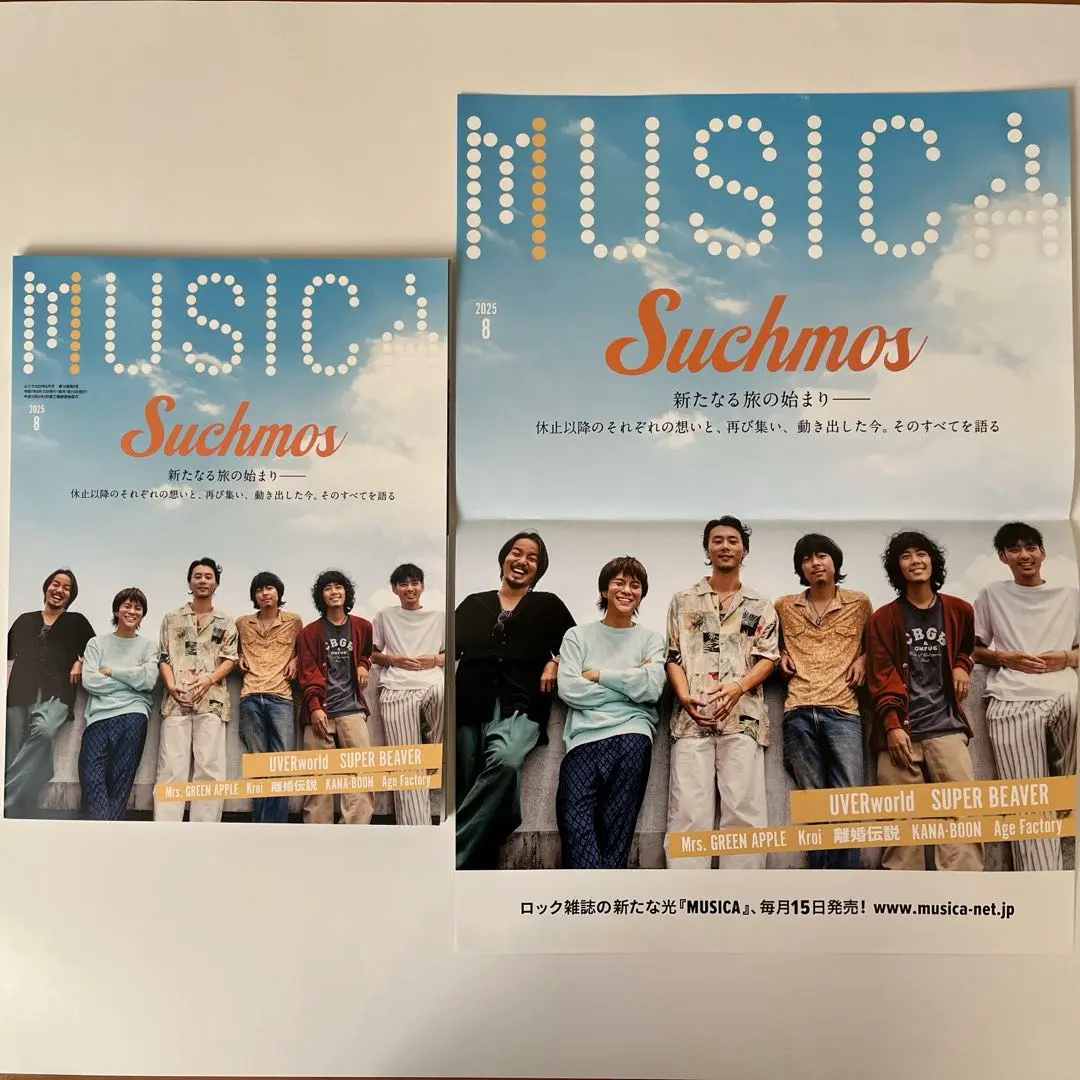 2026年最新】suchmos ポスターの人気アイテム - メルカリ