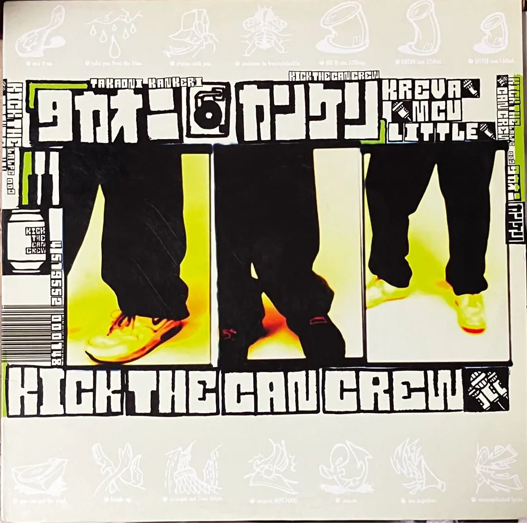 2026年最新】kICK the can crew レコードの人気アイテム - メルカリ