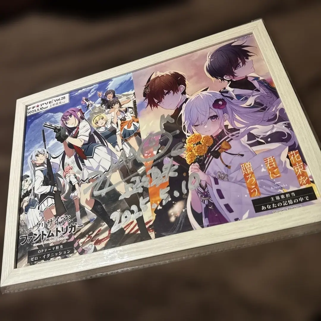 2026年最新】グリザイア 色紙の人気アイテム - メルカリ