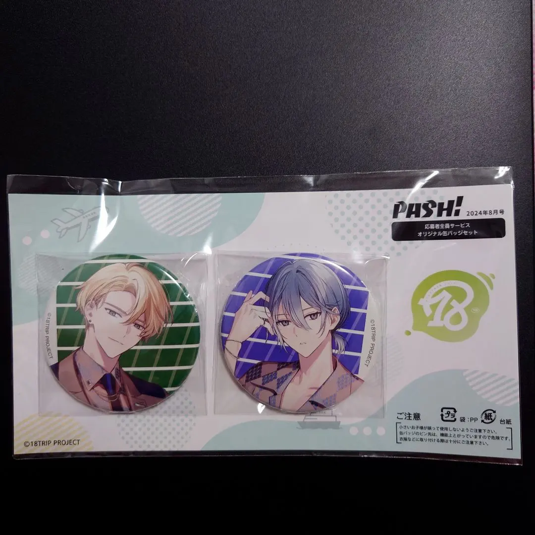 2026年最新】Pash エイトリの人気アイテム - メルカリ