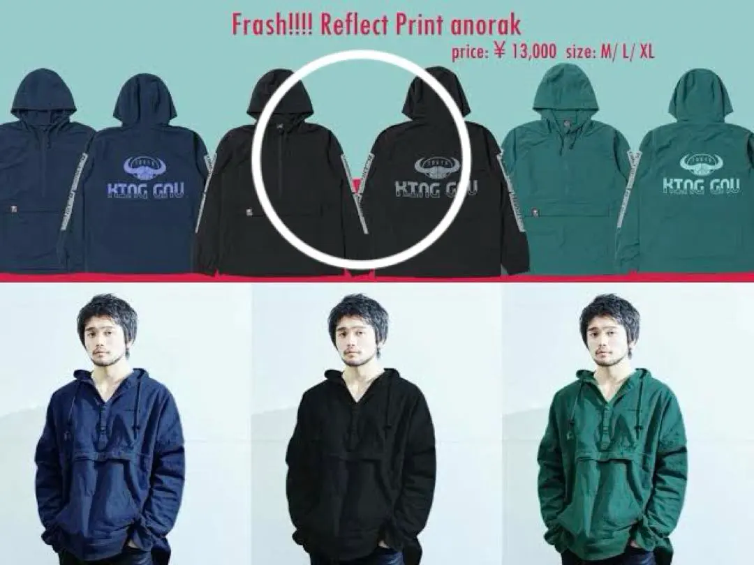 2026年最新】KING gnu アノラックの人気アイテム - メルカリ