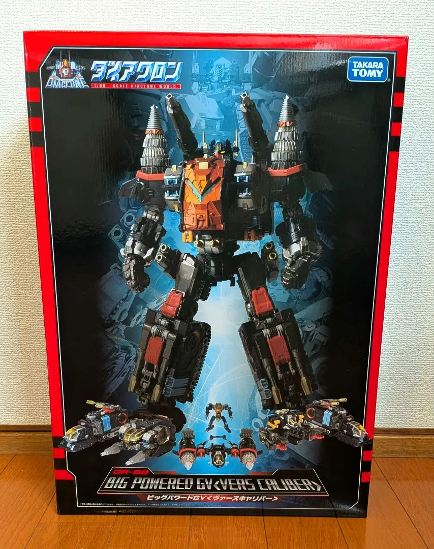 2026年最新】ビックパワードGVの人気アイテム - メルカリ