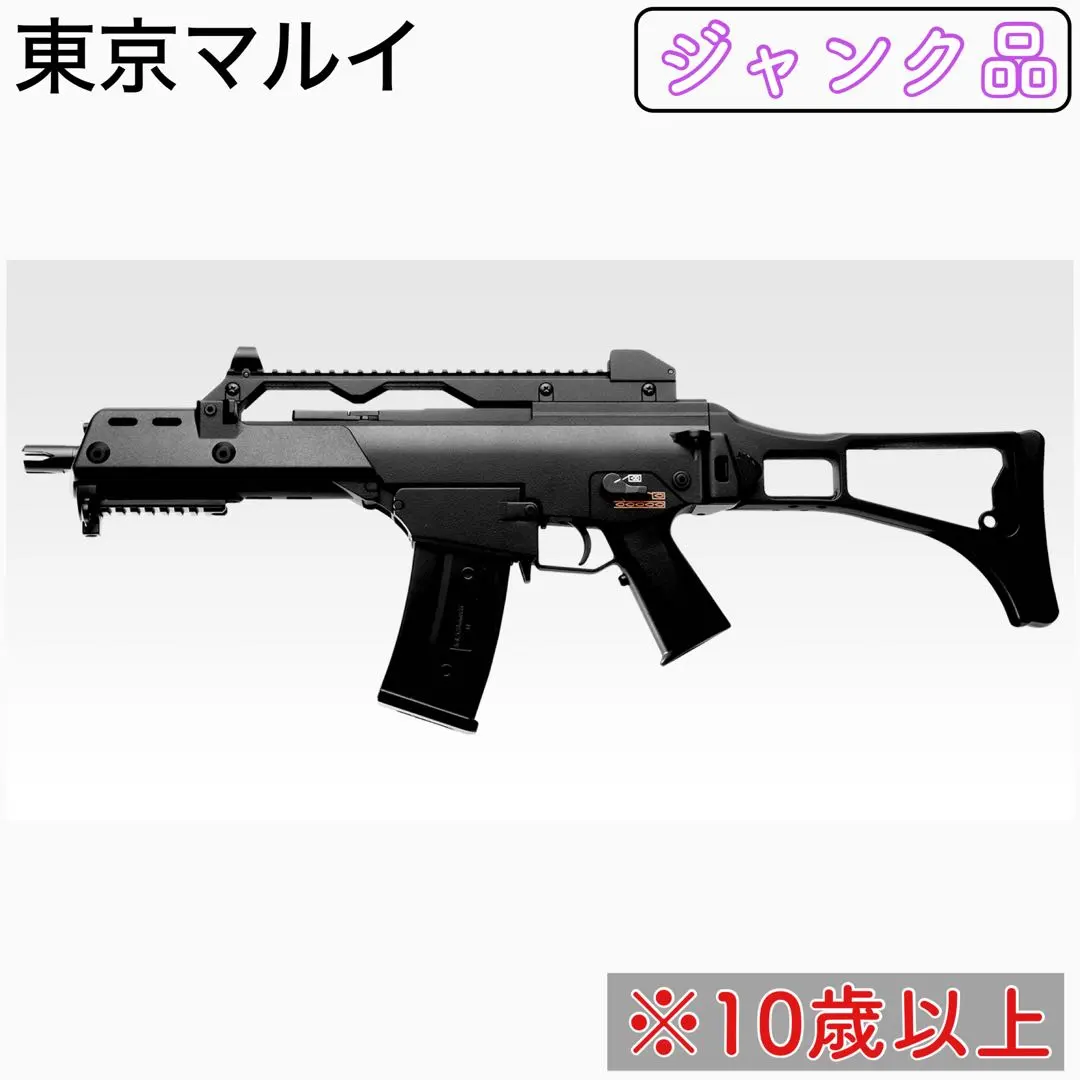 m89689241883_1.jpg?1766634536