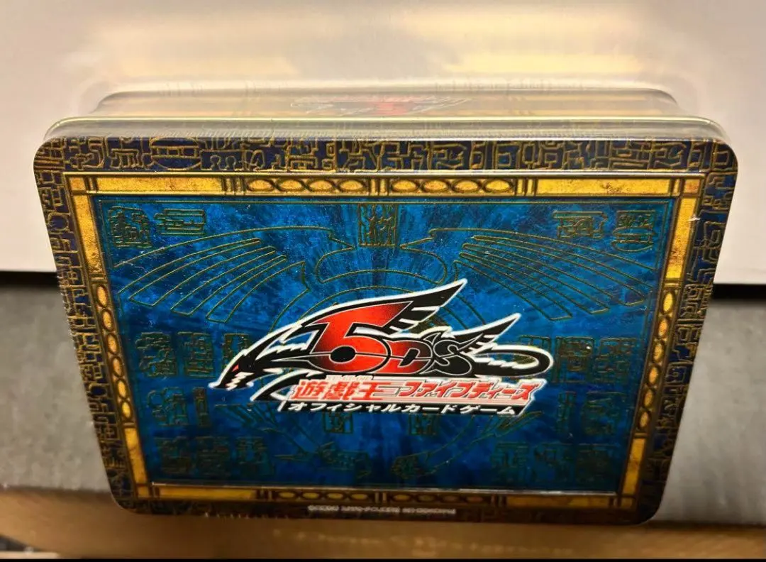 2026年最新】デュエリストパック－遊星編2－の人気アイテム - メルカリ