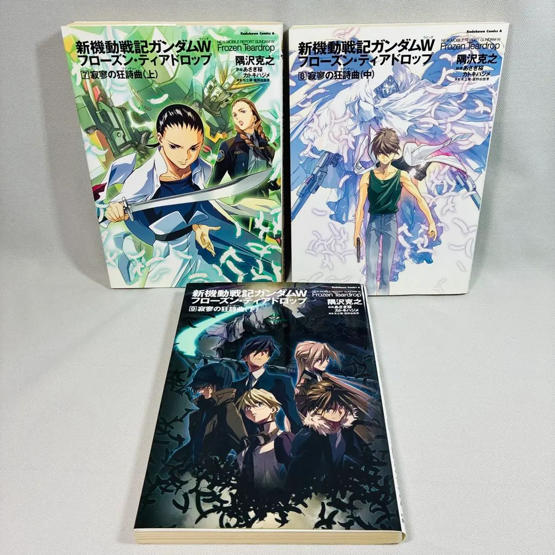 2026年最新】新機動戦記ガンダムw フローズンティアドロップの人気
