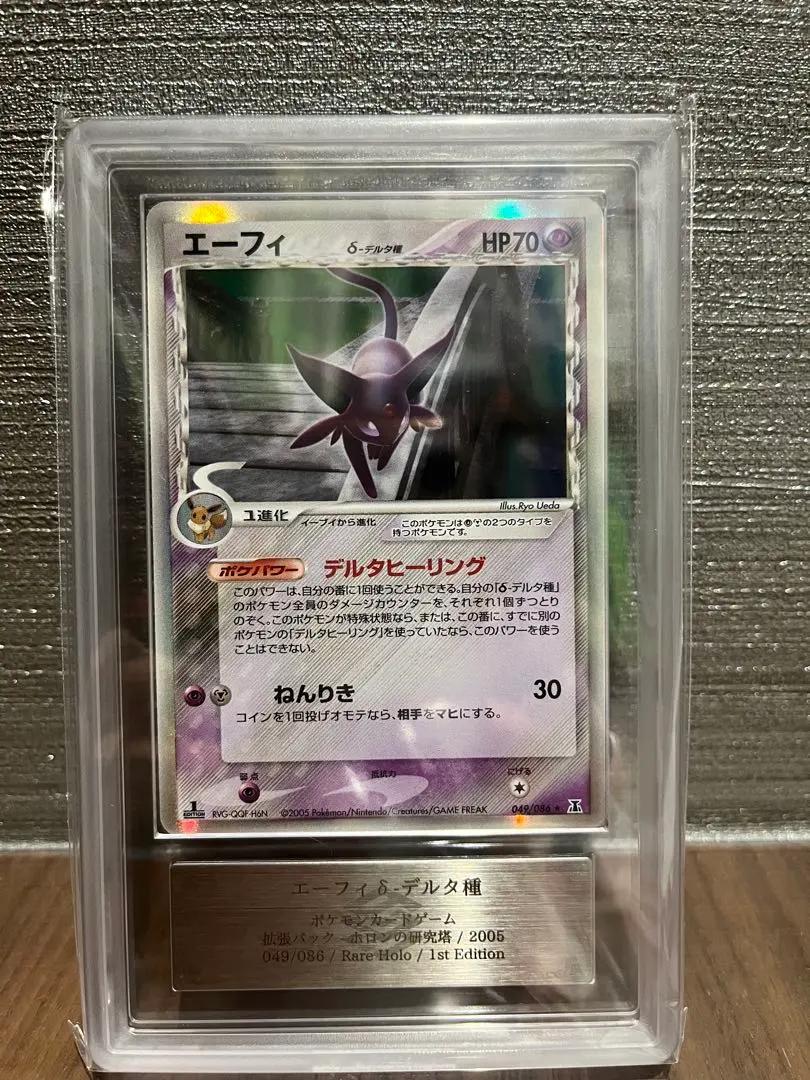 2026年最新】エーフィδ-デルタ種の人気アイテム - メルカリ