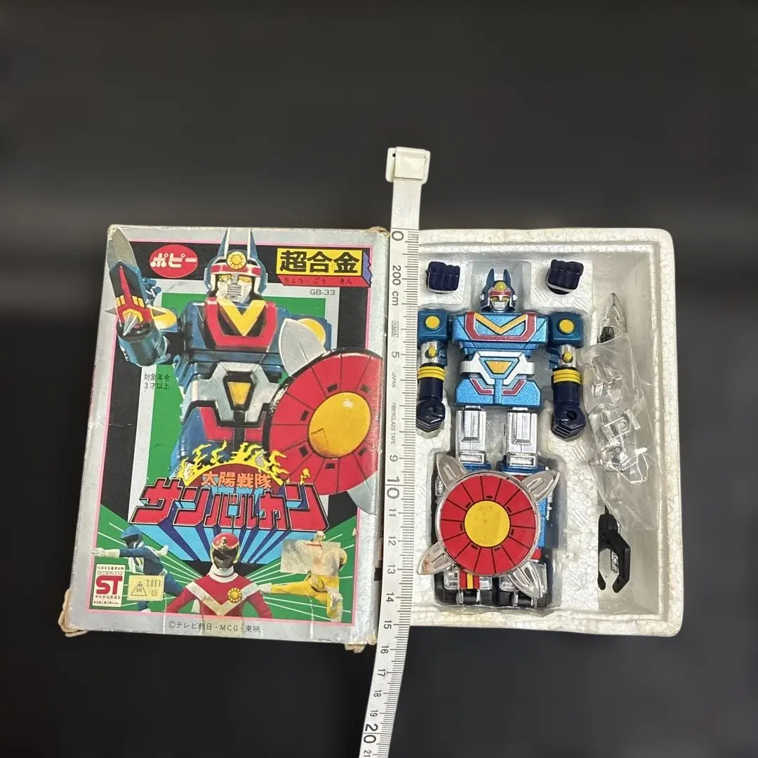 2026年最新】サンバルカン 超合金の人気アイテム - メルカリ