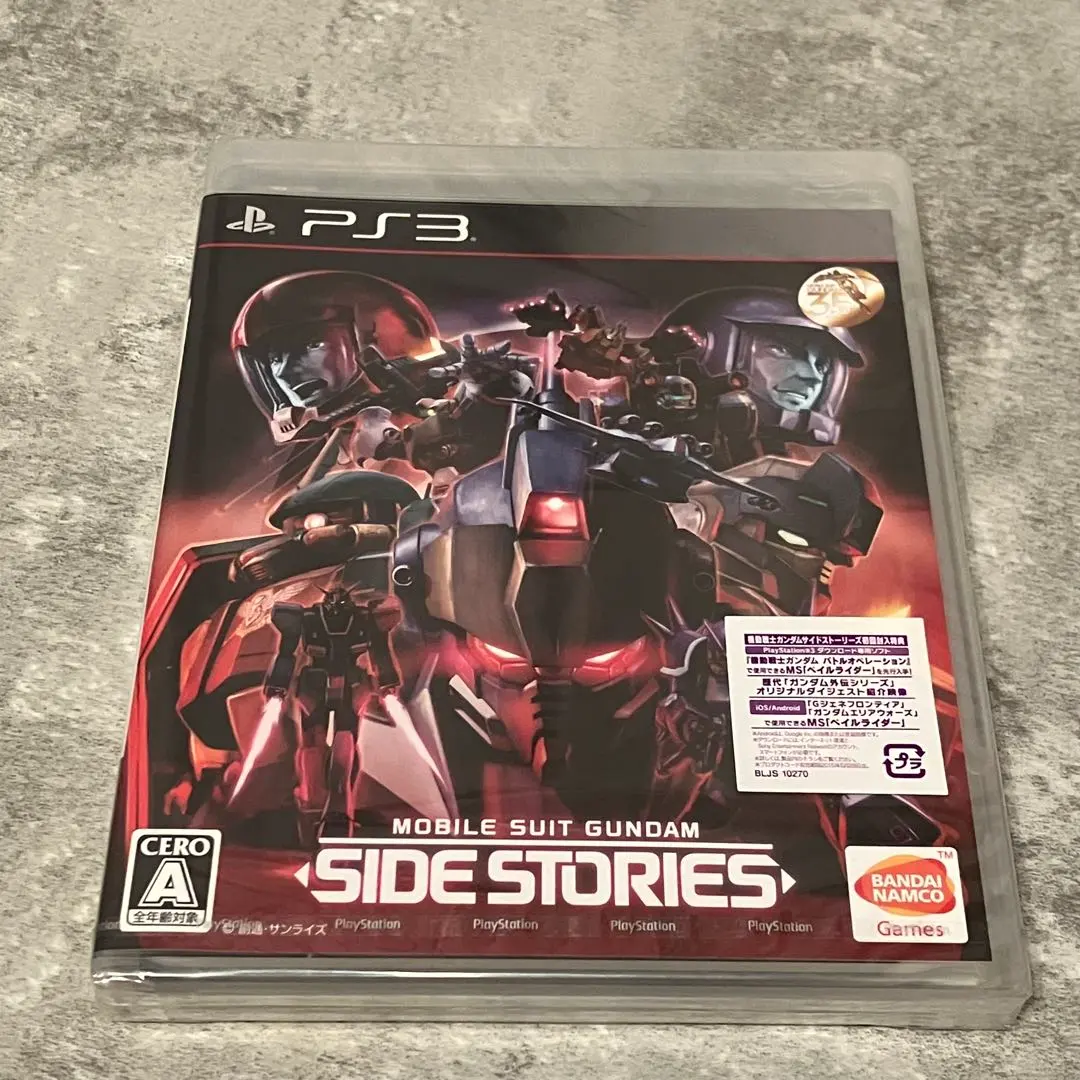 2026年最新】サイドストーリー0079の人気アイテム - メルカリ
