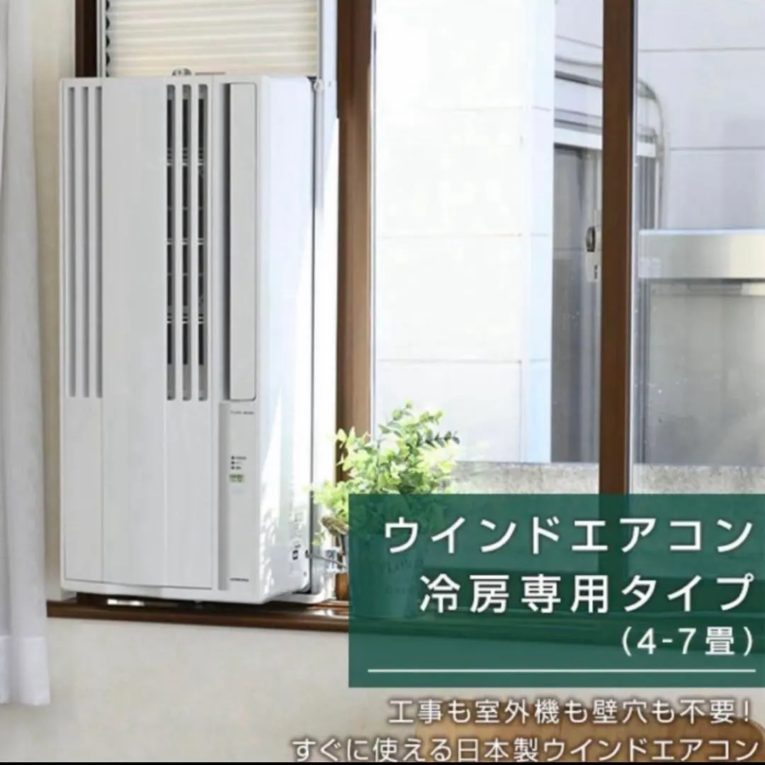 2026年最新】コロナ CW 1621の人気アイテム - メルカリ