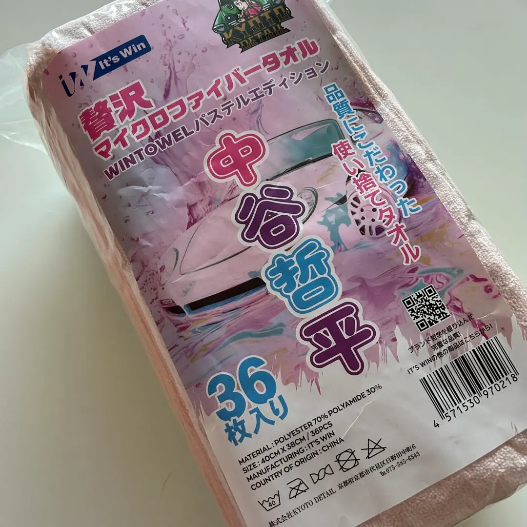 2026年最新】中谷哲平の人気アイテム - メルカリ