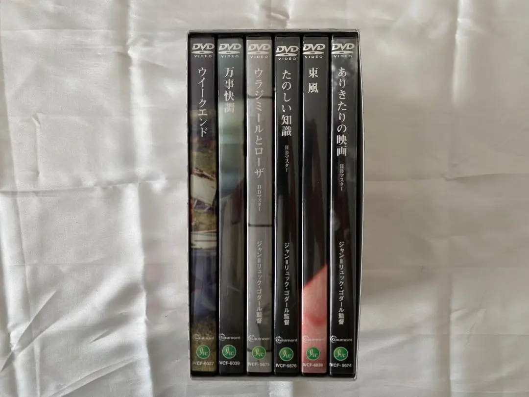 2026年最新】ジャン=リュック・ゴダール DVD-BOX の人気アイテム