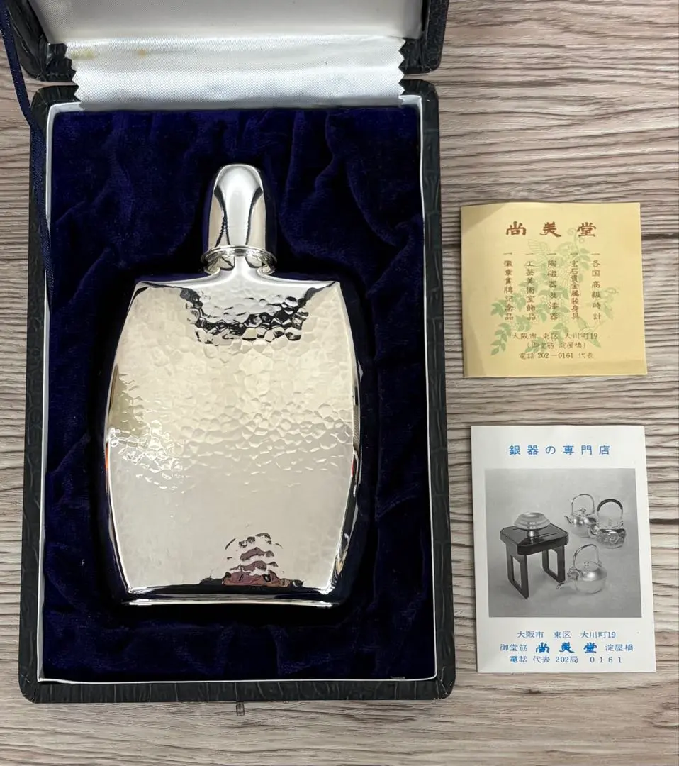 2026年最新】尚美堂 銀の人気アイテム - メルカリ