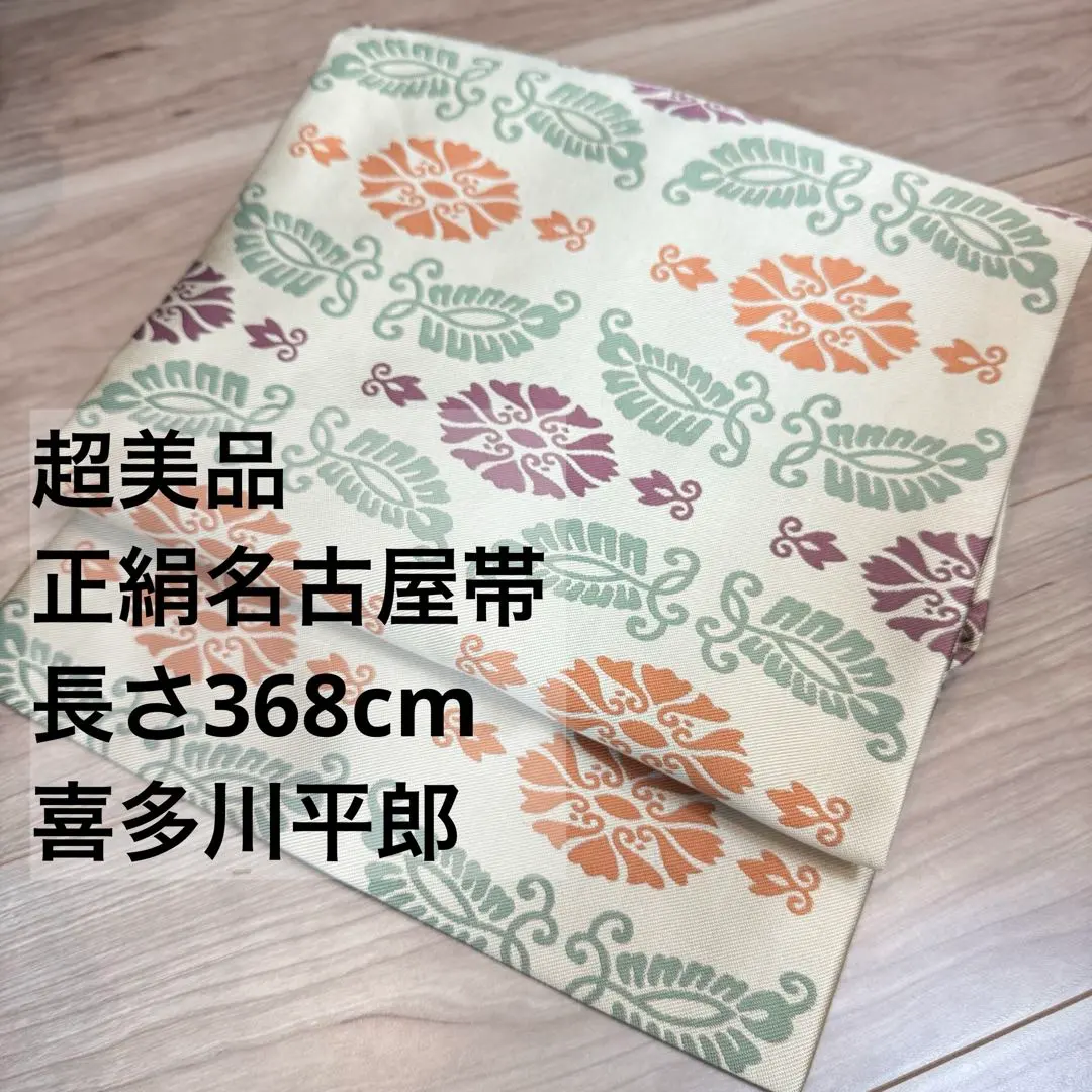 m89932862012_1.jpg?1764993878