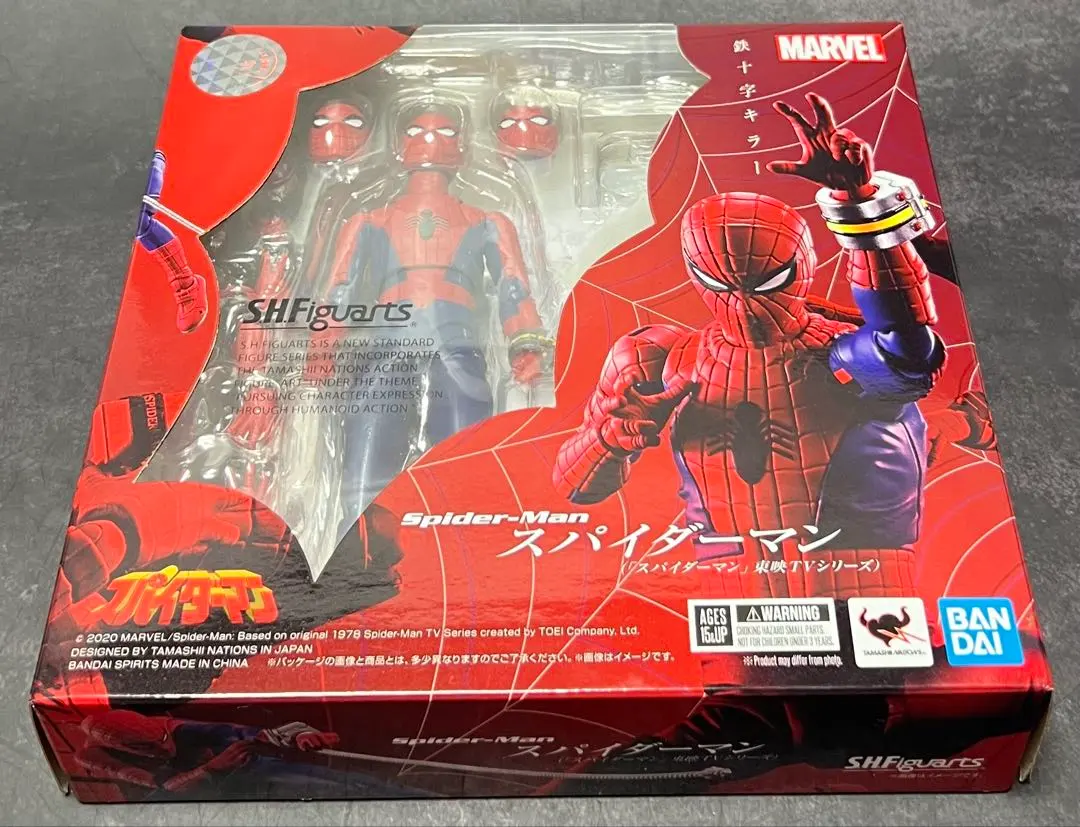 2026年最新】s.h.figuarts スパイダーマン 東映の人気アイテム - メルカリ