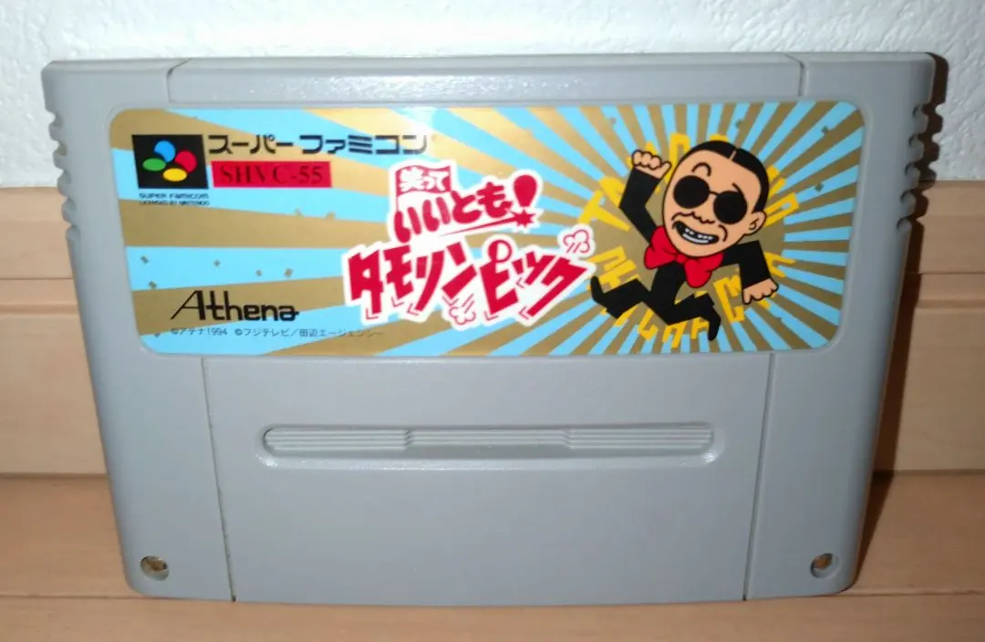 2026年最新】笑っていいともタモリンピックの人気アイテム - メルカリ