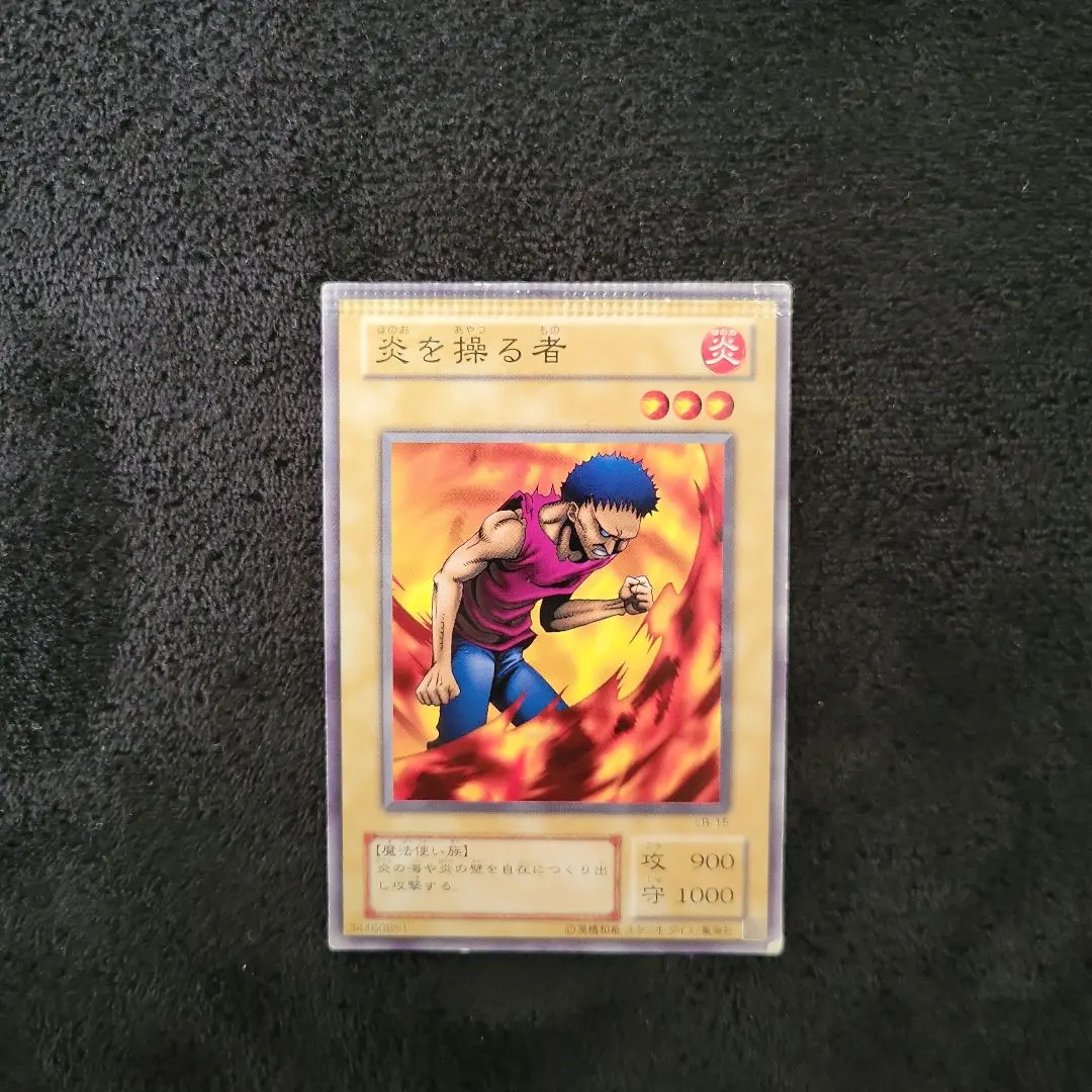 2026年最新】遊戯王 パック閉じエラーの人気アイテム - メルカリ