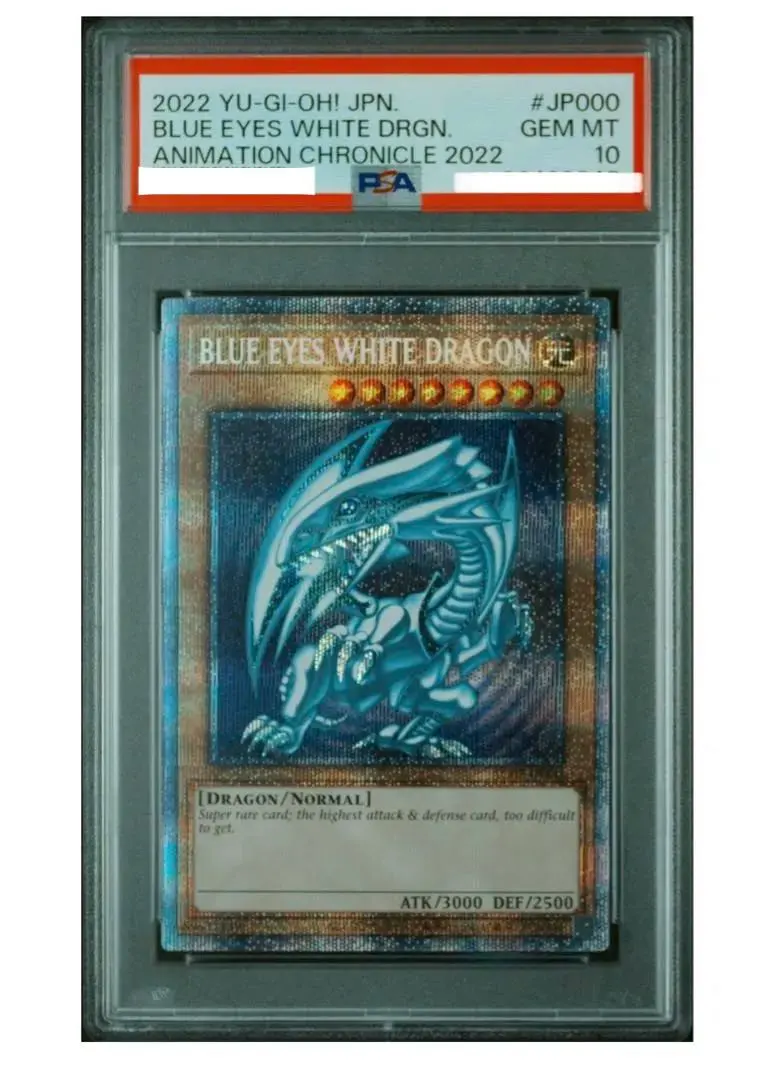 2026年最新】青眼の白龍 25th アジア版 psa10の人気アイテム - メルカリ
