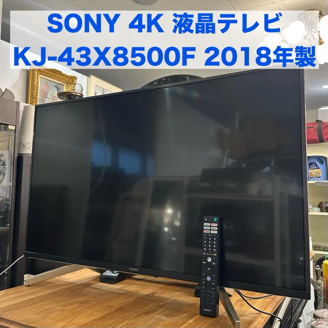 2026年最新】sony kj-43xの人気アイテム - メルカリ