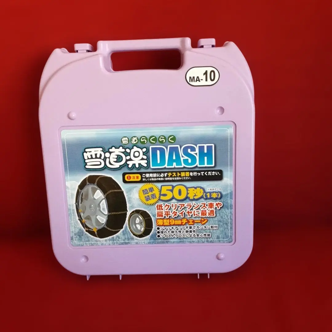 2026年最新】雪道楽DASH ma-07の人気アイテム - メルカリ