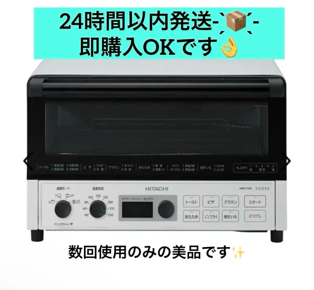 2026年最新】hmo－f100の人気アイテム - メルカリ