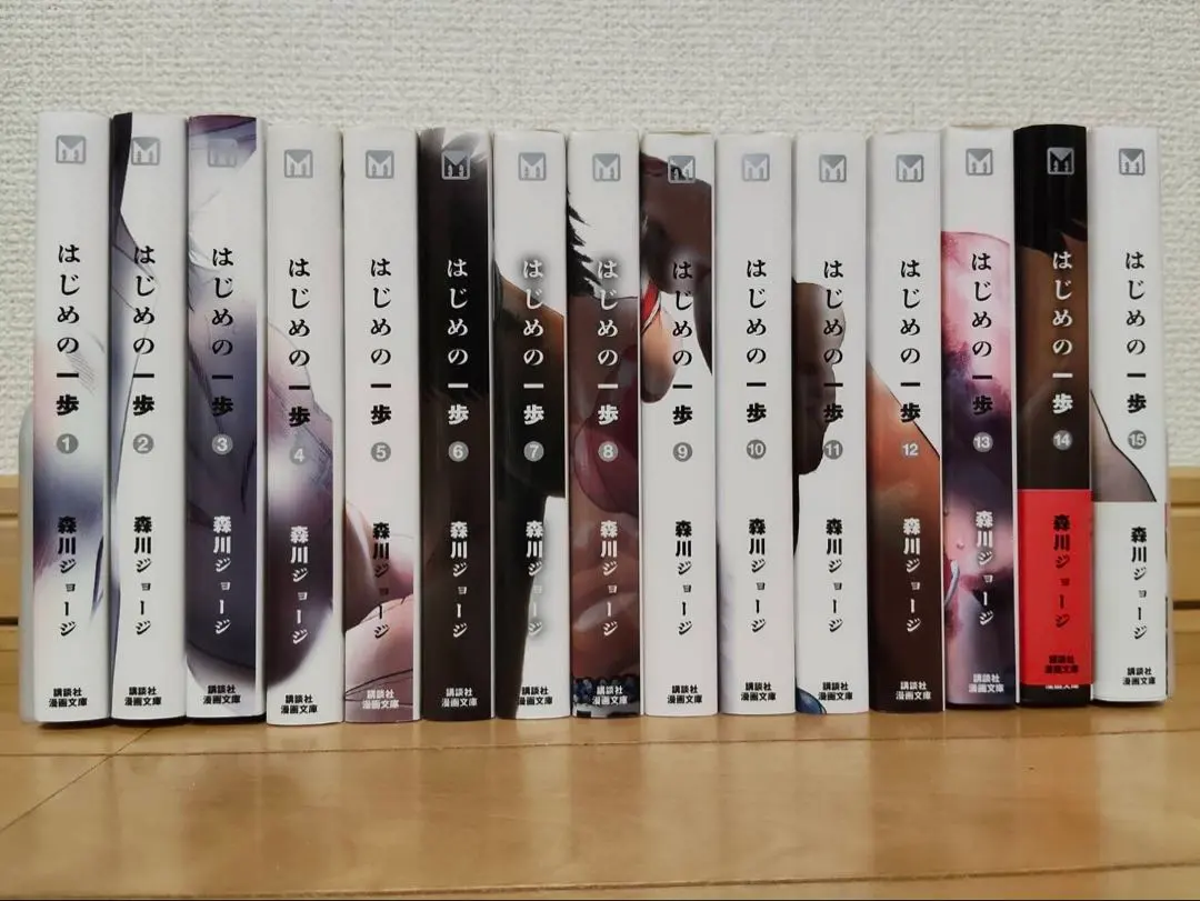 2026年最新】はじめの一歩 セット 文庫の人気アイテム - メルカリ