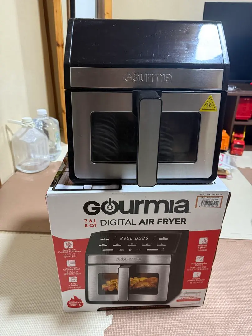 2026年最新】gourmia デジタルエアフライヤーの人気アイテム - メルカリ