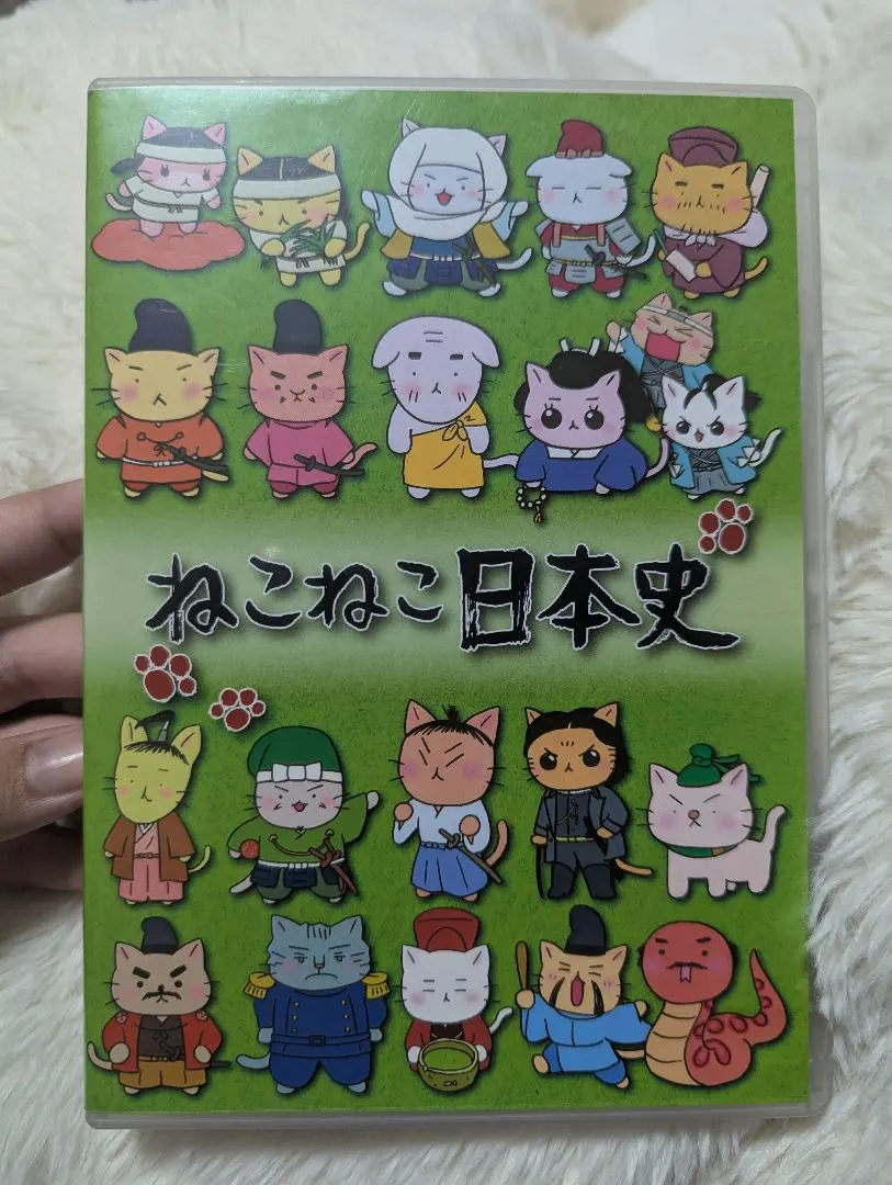 2026年最新】ねこねこ日本史dvdの人気アイテム - メルカリ