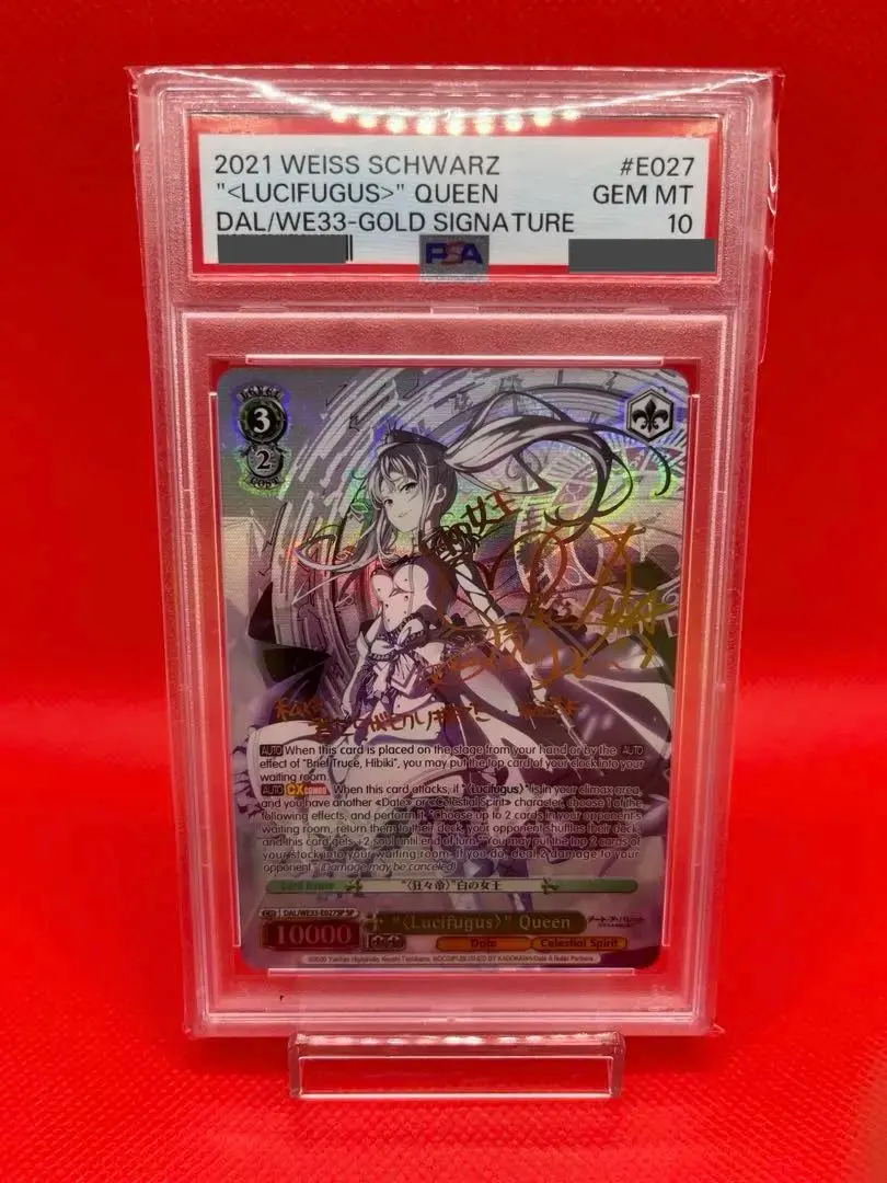 2026年最新】白の女王 sp psa10の人気アイテム - メルカリ