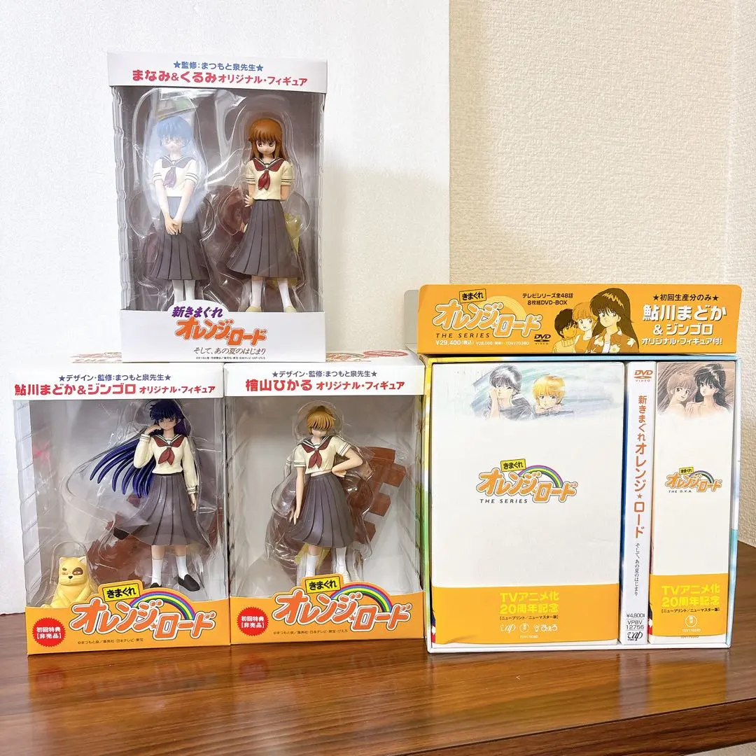 2026年最新】きまぐれオレンジロード フィギュアの人気アイテム - メルカリ