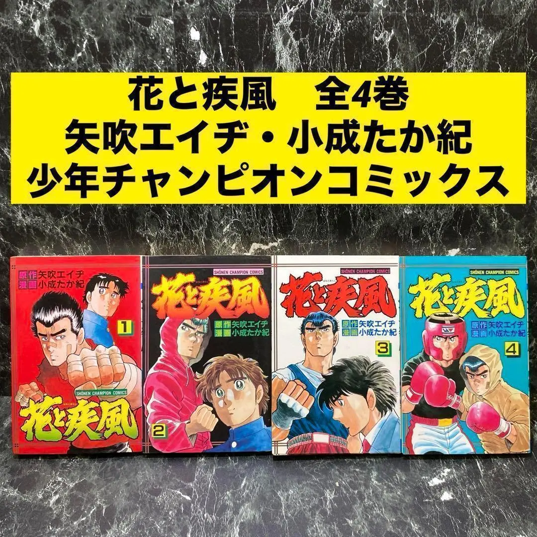 2026年最新】小成たか紀の人気アイテム - メルカリ
