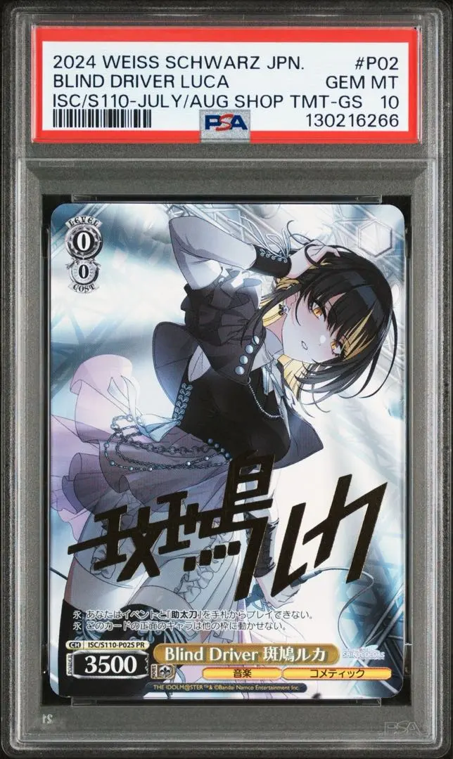 2026年最新】斑鳩ルカ サインの人気アイテム - メルカリ