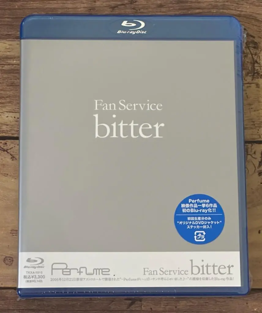 2026年最新】perfume 限定 fan service bitterの人気アイテム - メルカリ