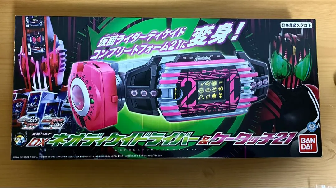 2026年最新】ディケイドライバー ベルト帯の人気アイテム - メルカリ