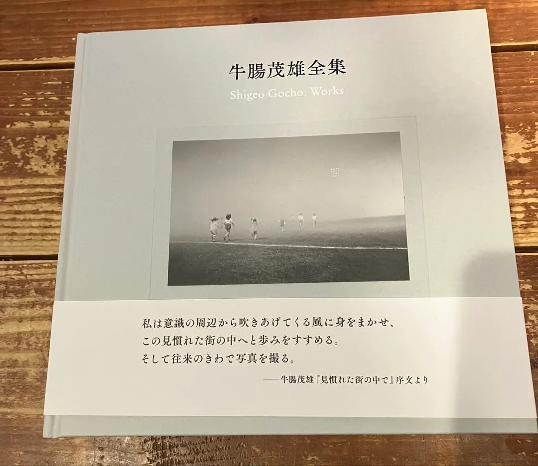 2026年最新】牛腸茂雄の人気アイテム - メルカリ